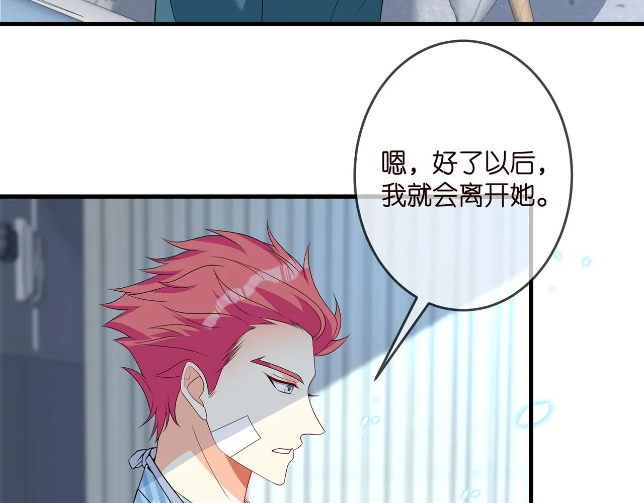 第326 绝食 第87页