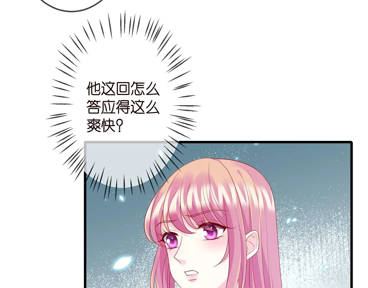 第326 绝食 第89页