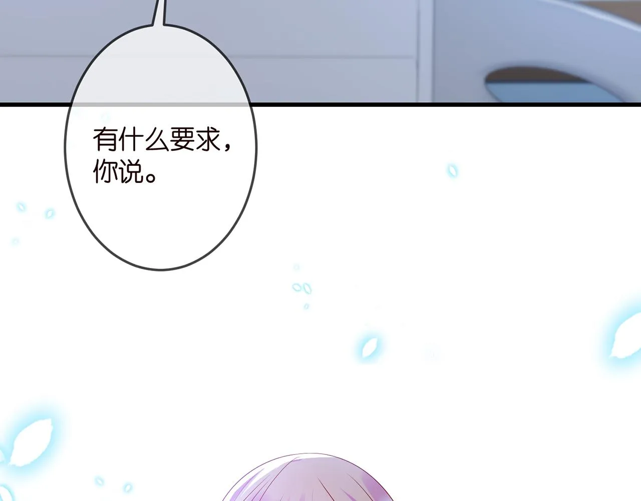 第326 绝食 第93页