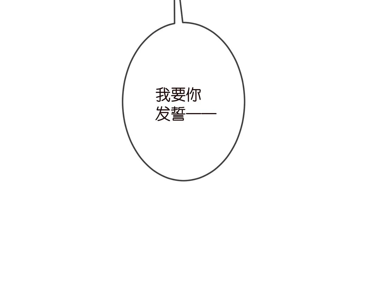 第326 绝食 第96页
