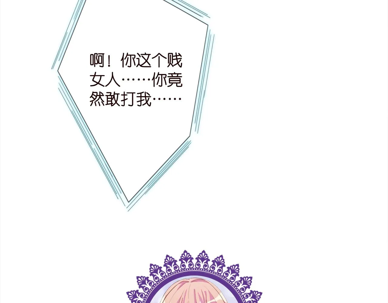 第326 绝食 第104页