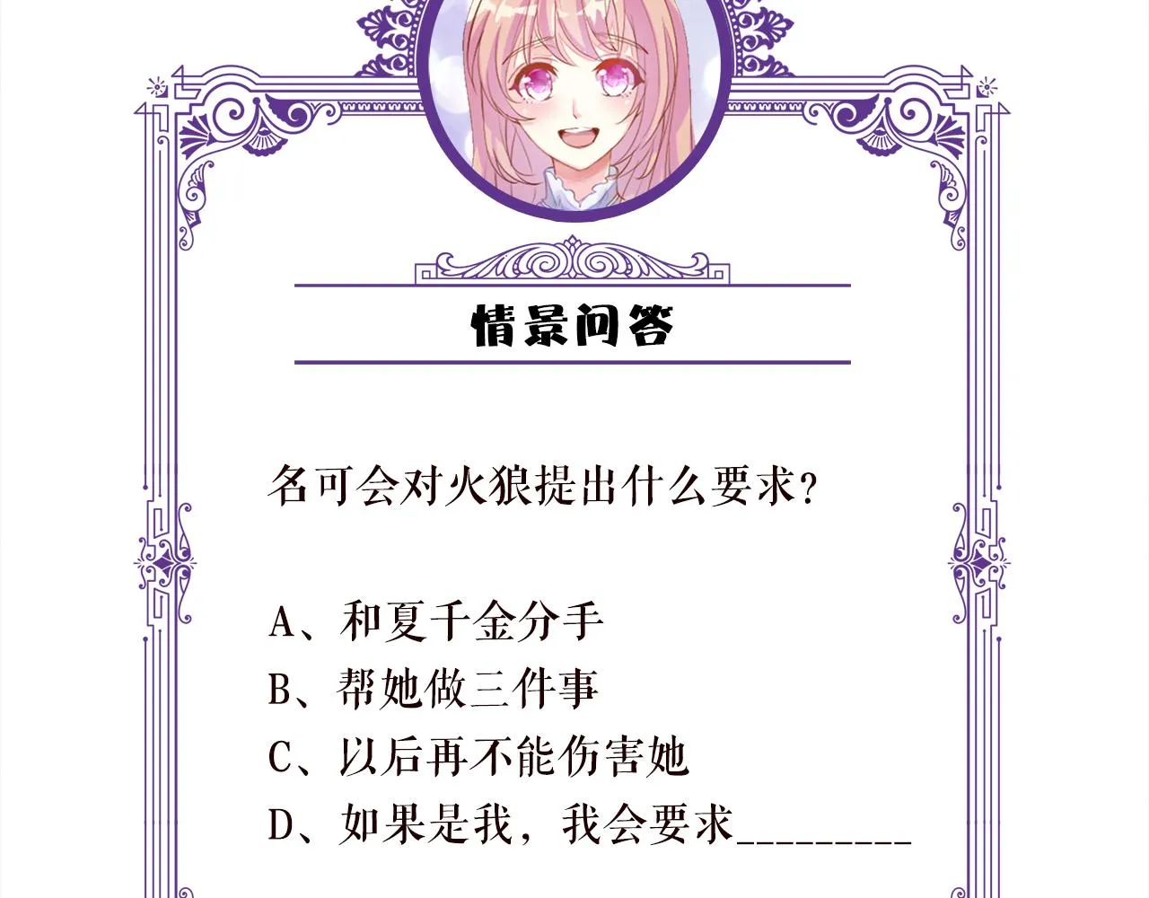 第326 绝食 第105页