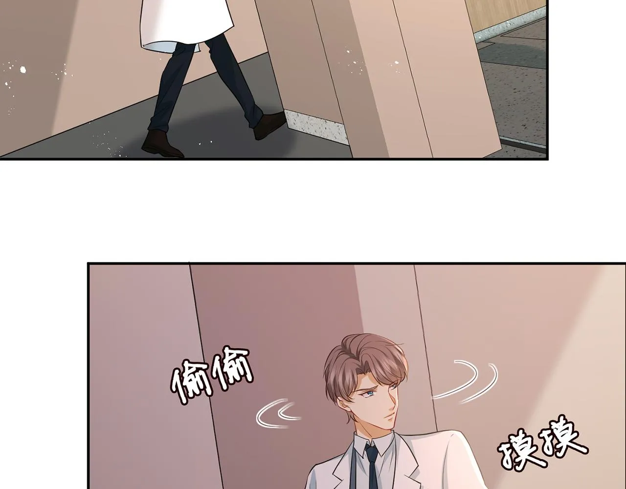 第327 连城的怀疑 第6页