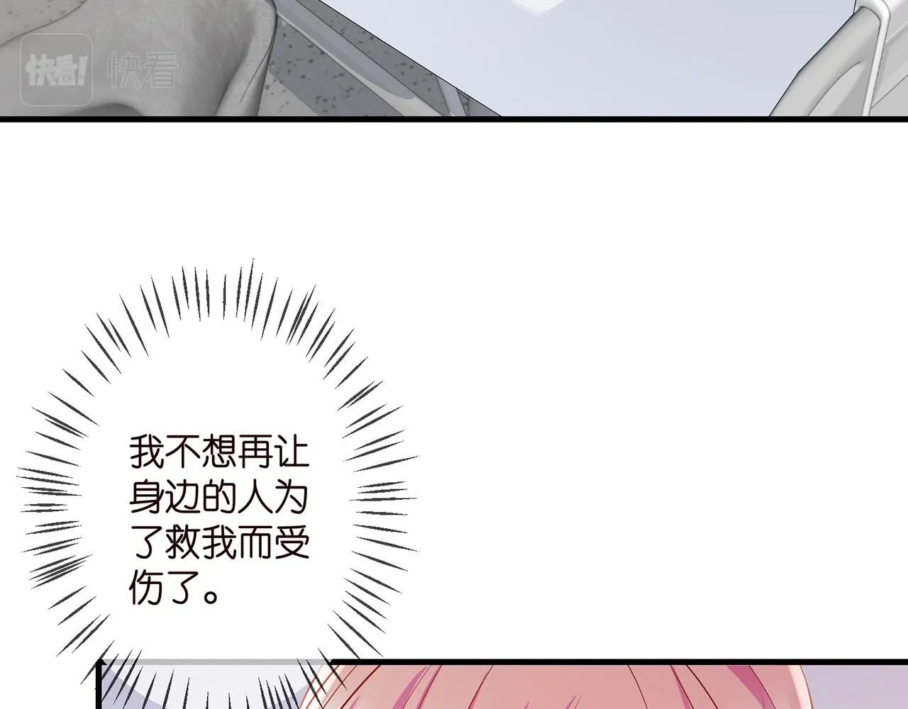 第327 连城的怀疑 第14页