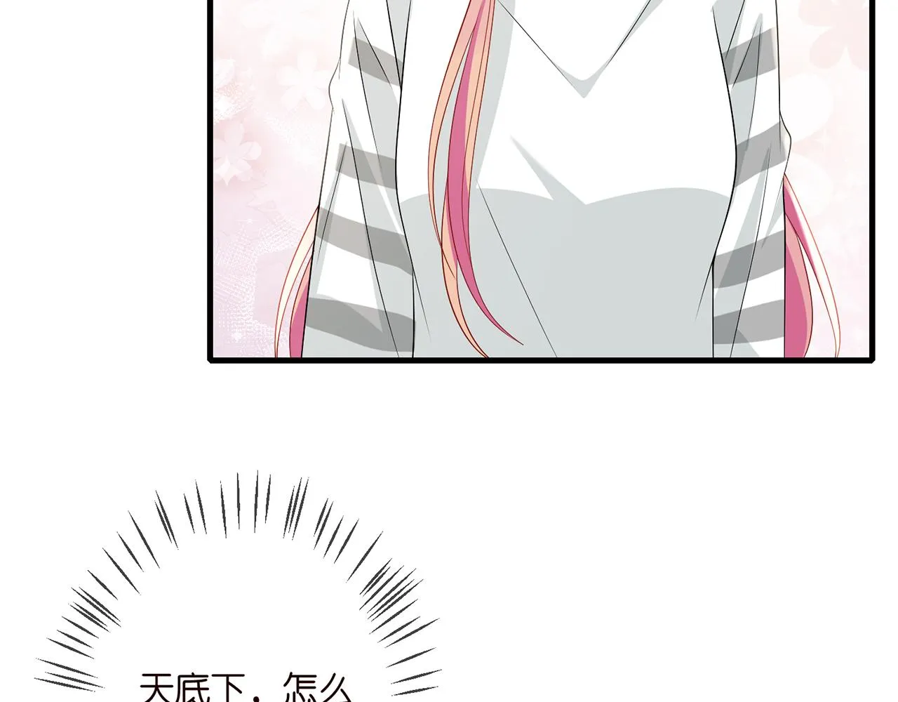 第327 连城的怀疑 第19页