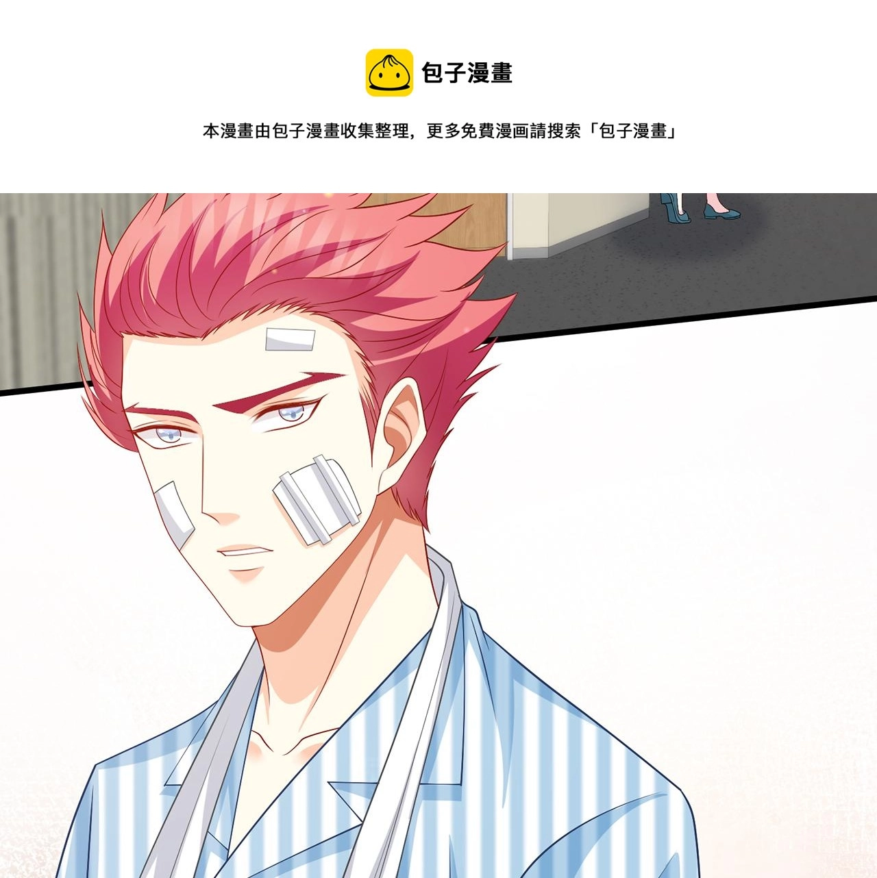 第327 连城的怀疑 第21页