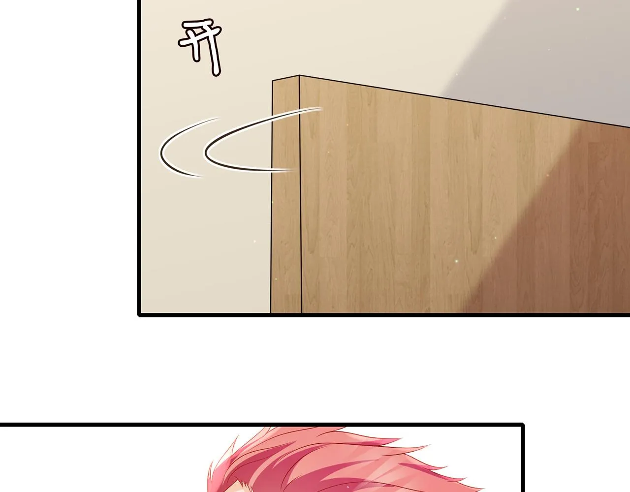 第327 连城的怀疑 第27页