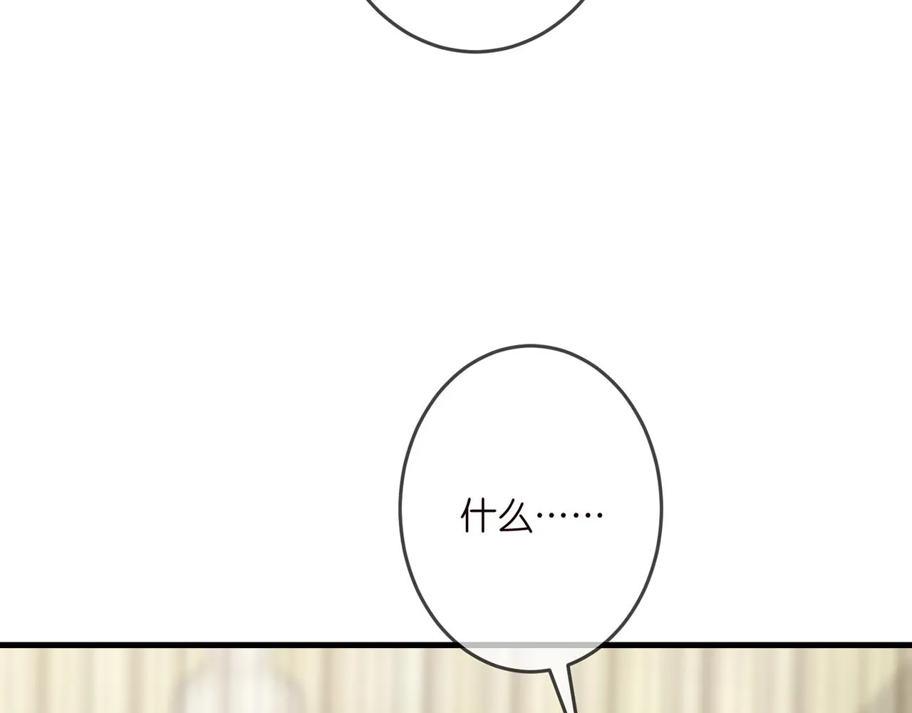 第327 连城的怀疑 第34页