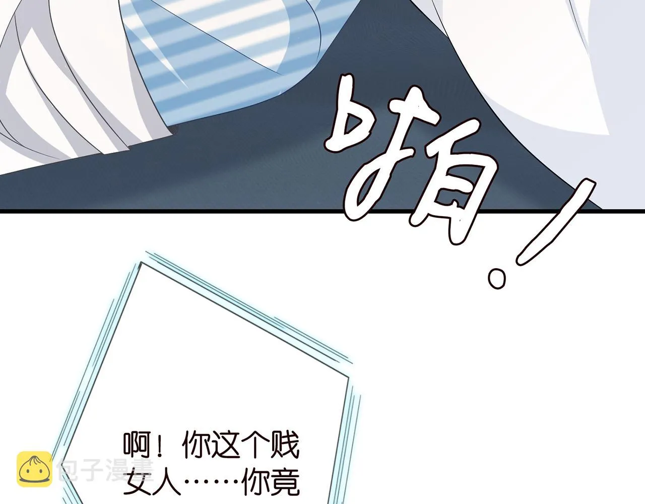 第327 连城的怀疑 第36页
