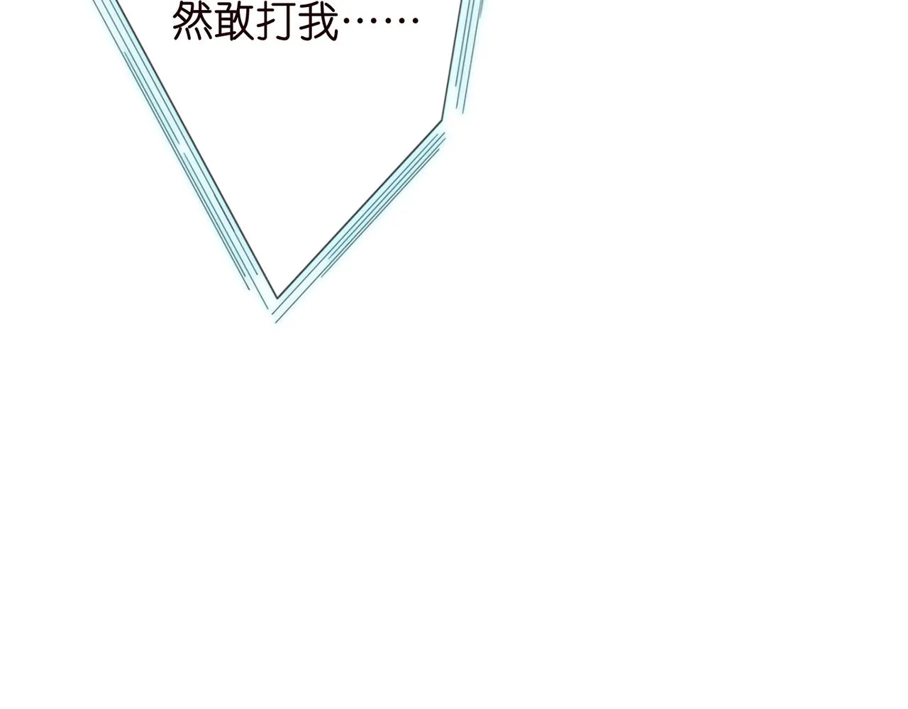 第327 连城的怀疑 第37页