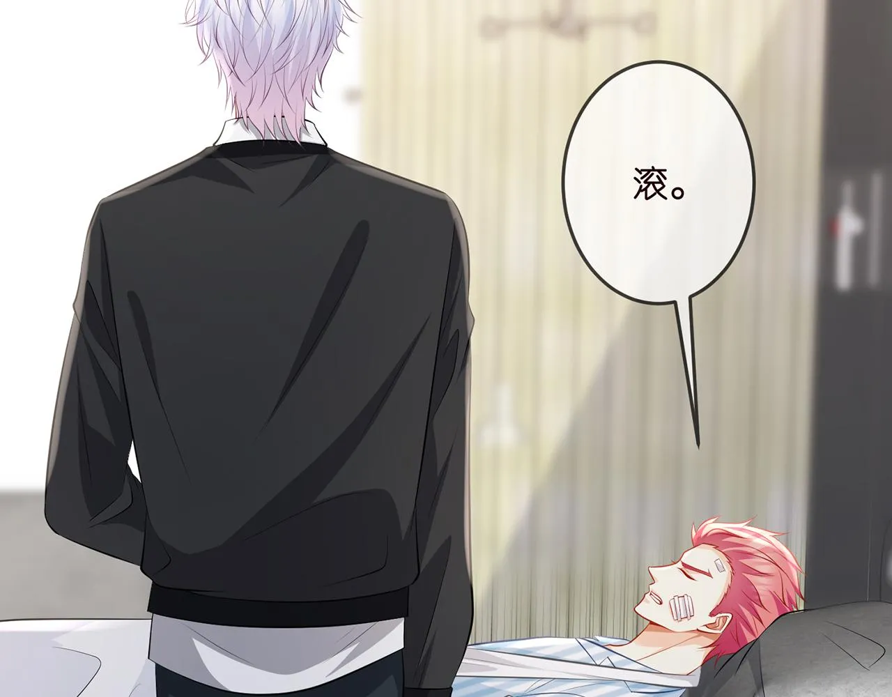 第327 连城的怀疑 第42页
