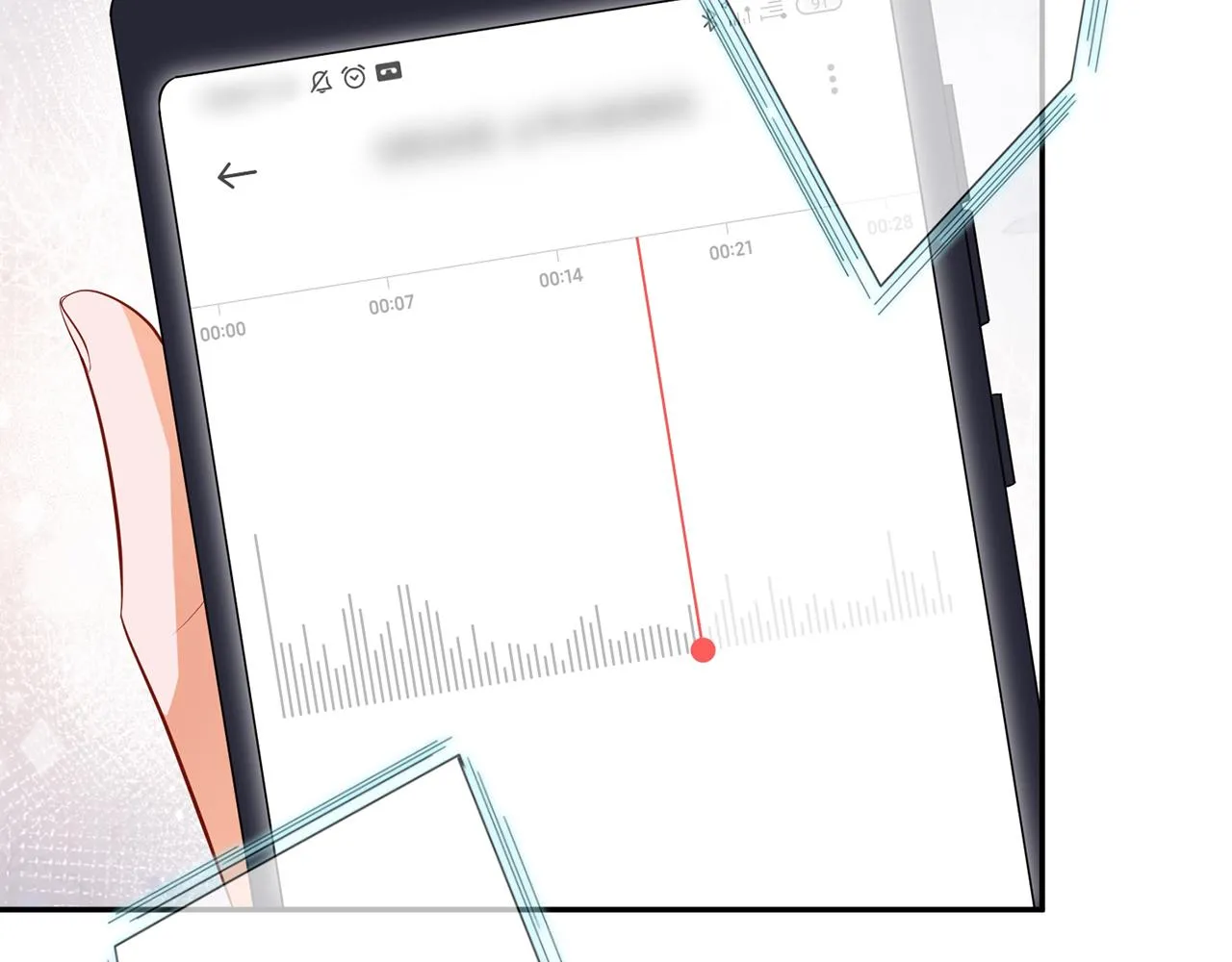 第327 连城的怀疑 第48页