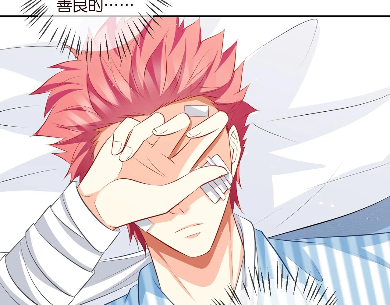 第327 连城的怀疑 第54页