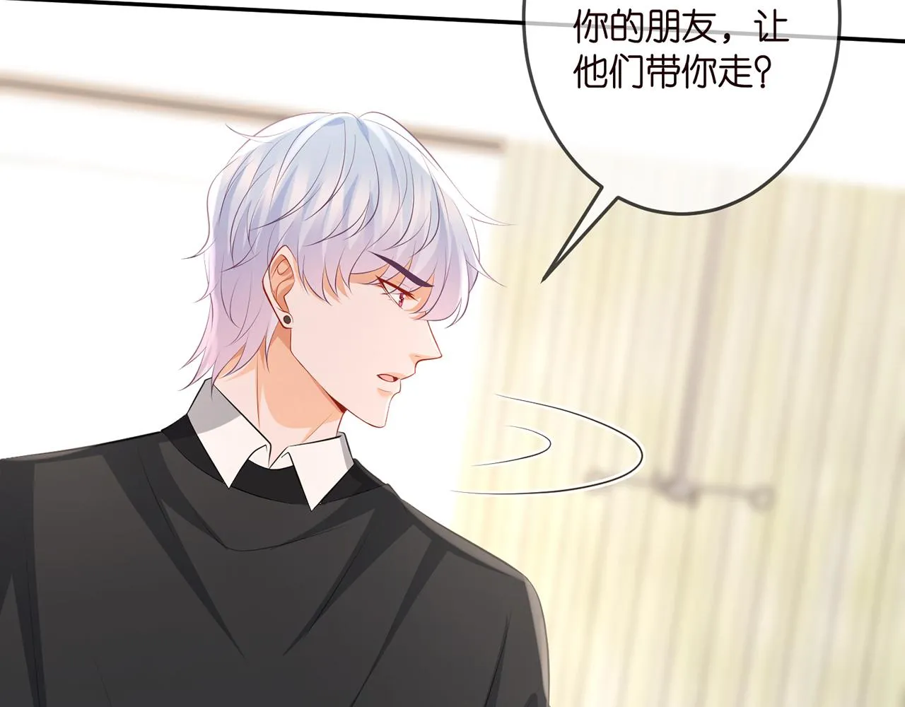 第327 连城的怀疑 第59页