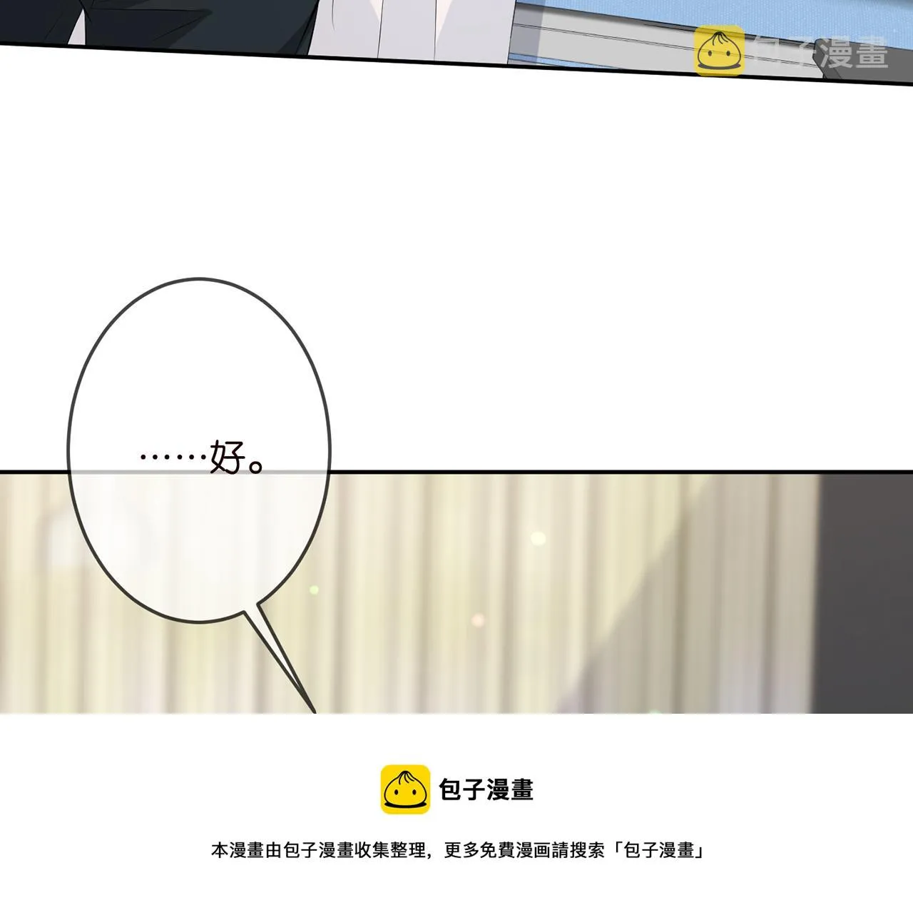 第327 连城的怀疑 第61页