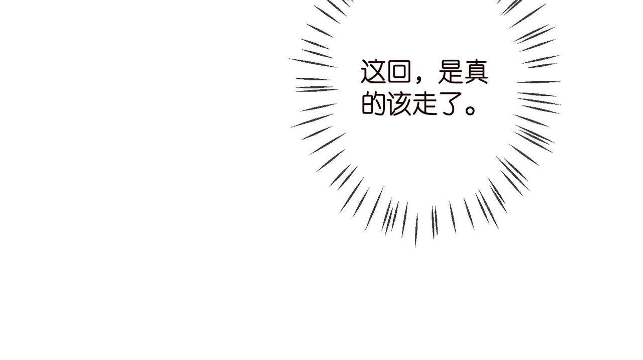 第327 连城的怀疑 第63页