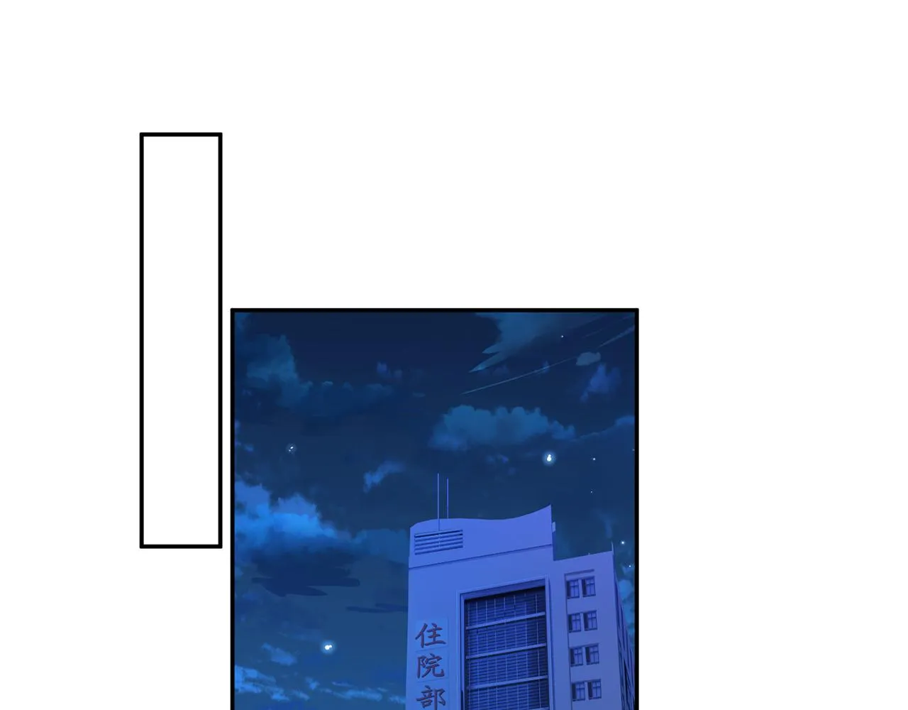 第327 连城的怀疑 第64页