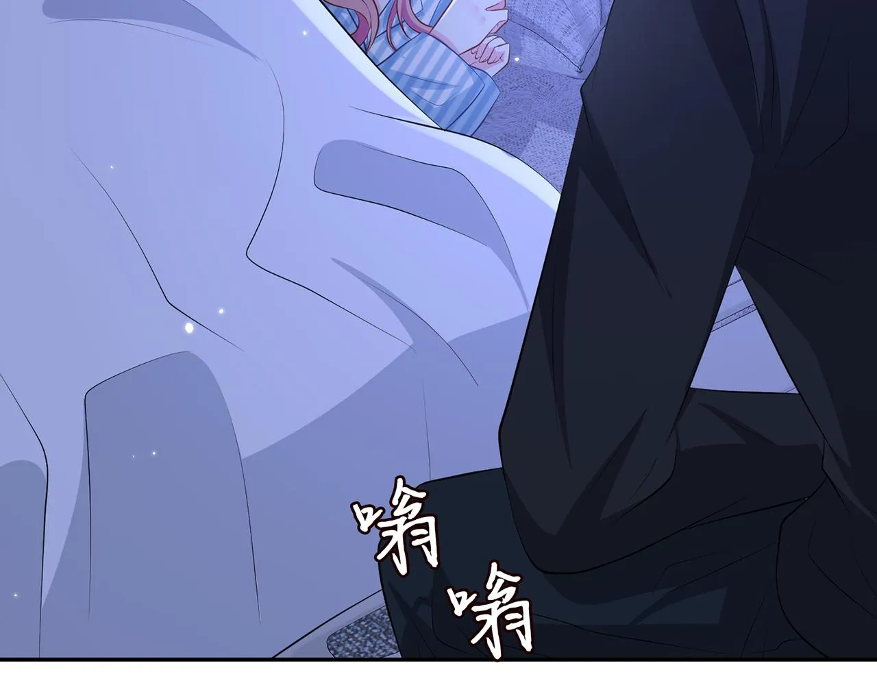 第327 连城的怀疑 第67页