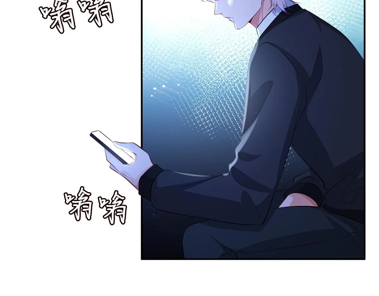 第327 连城的怀疑 第69页