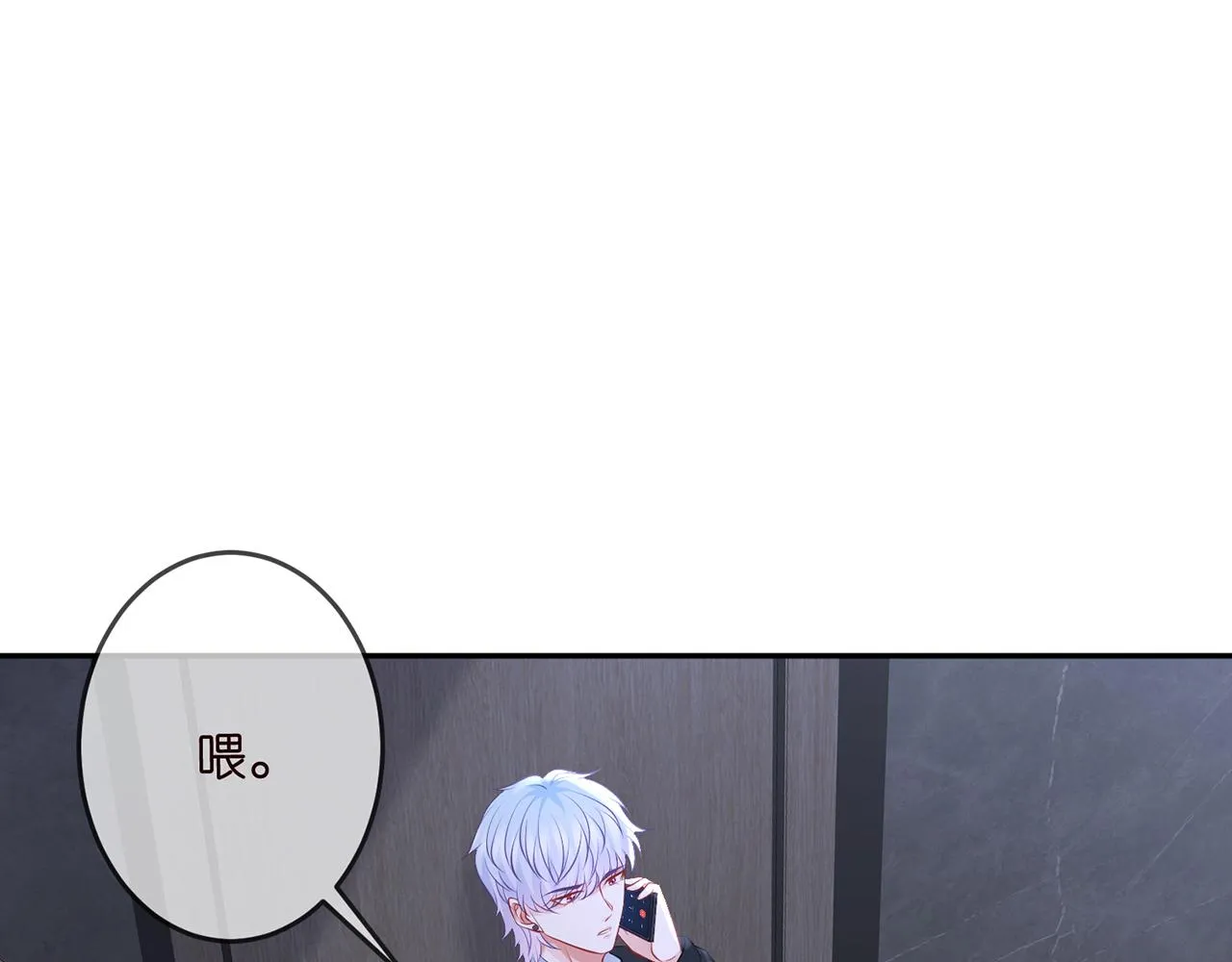 第327 连城的怀疑 第70页