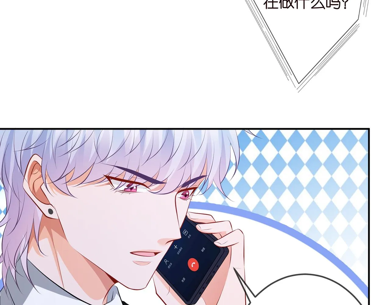 第327 连城的怀疑 第72页