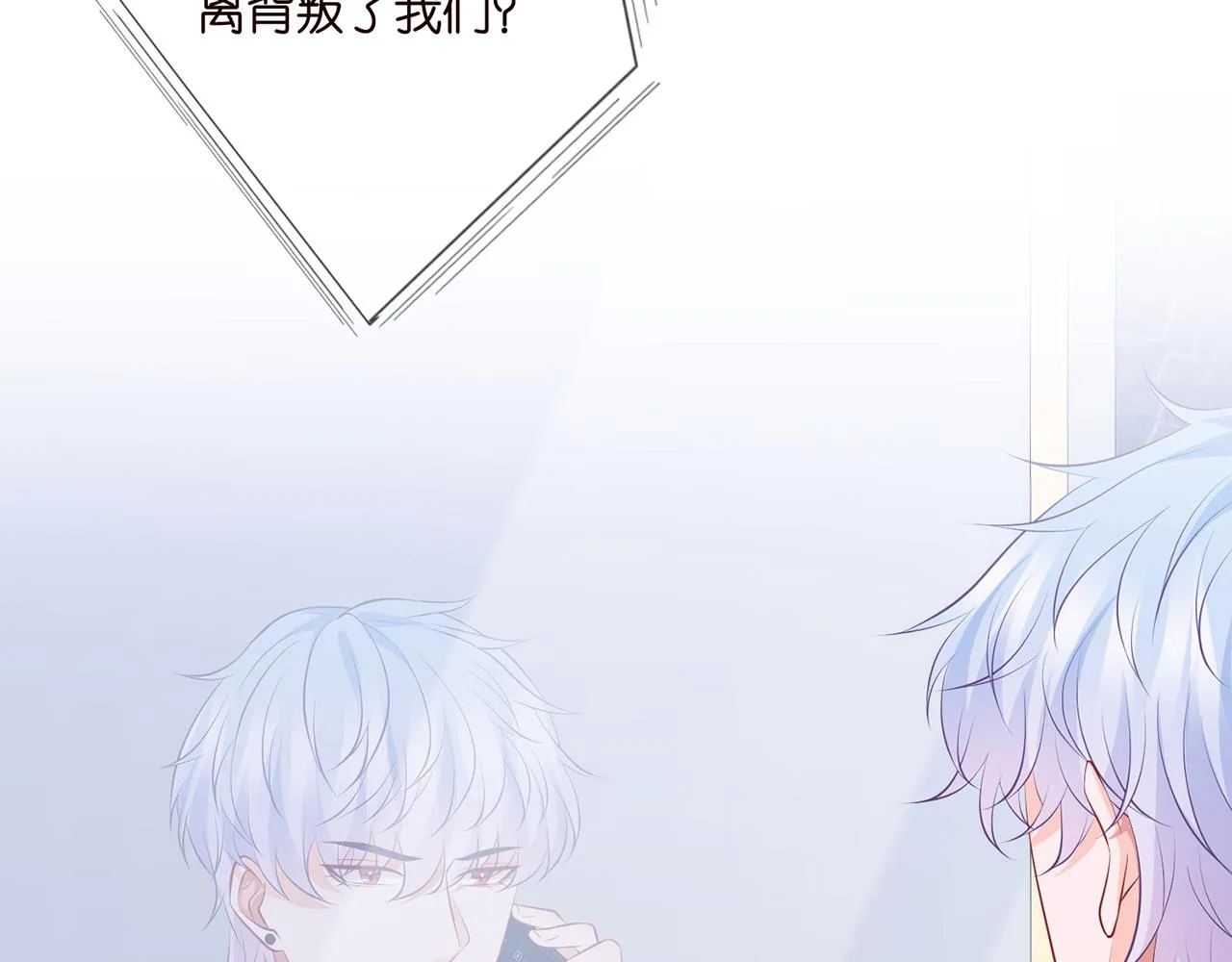第327 连城的怀疑 第74页