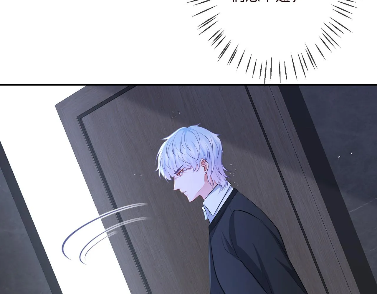 第327 连城的怀疑 第80页