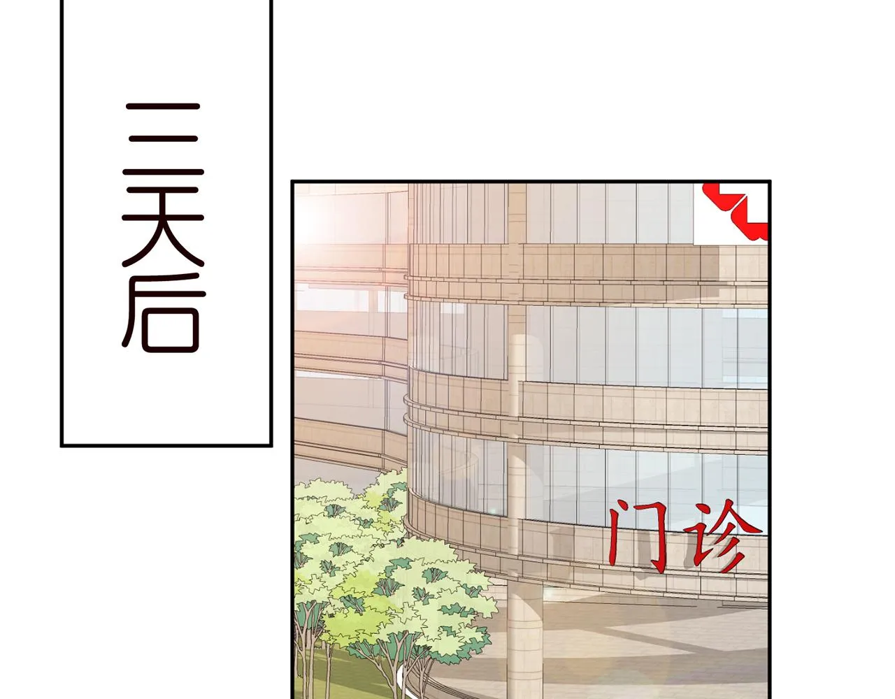 第327 连城的怀疑 第93页