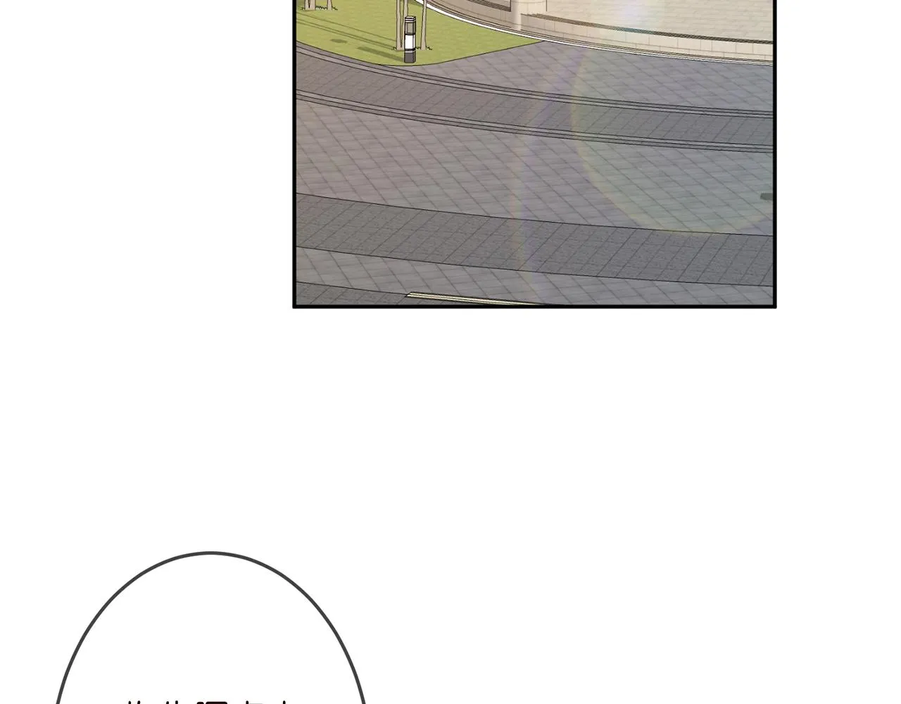 第327 连城的怀疑 第94页