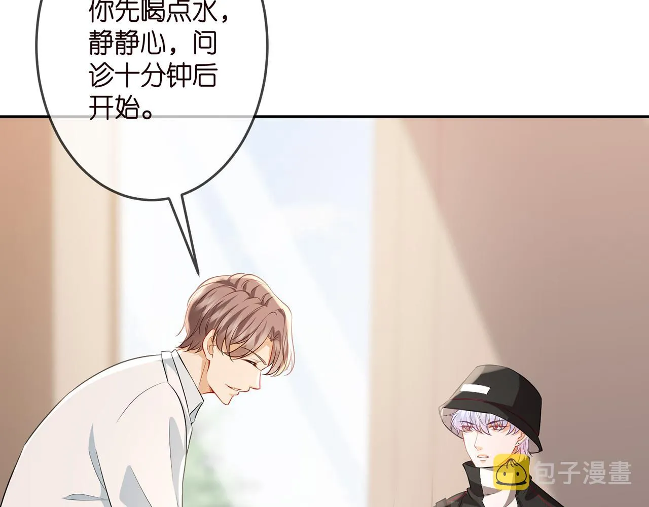 第327 连城的怀疑 第95页