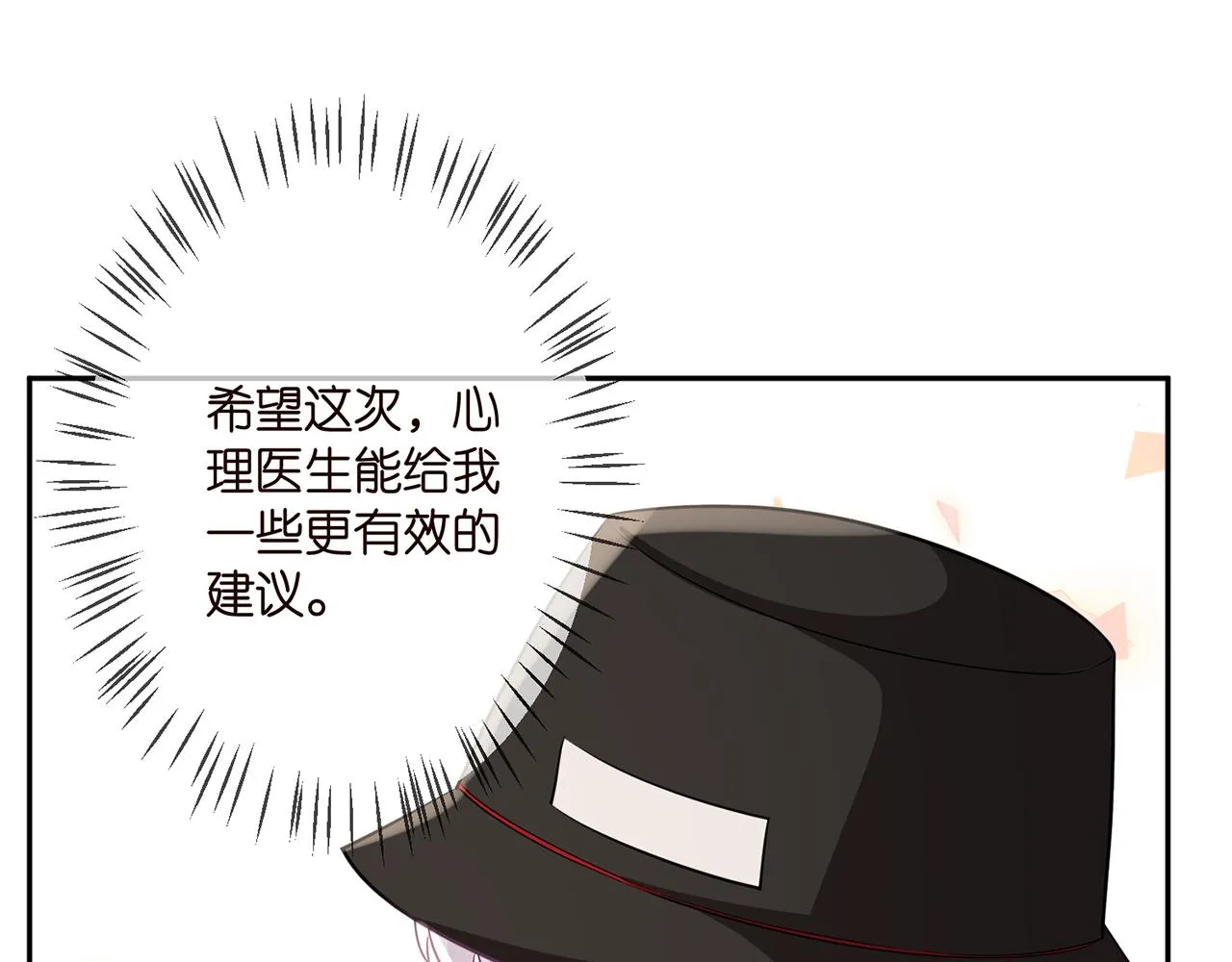 第327 连城的怀疑 第97页