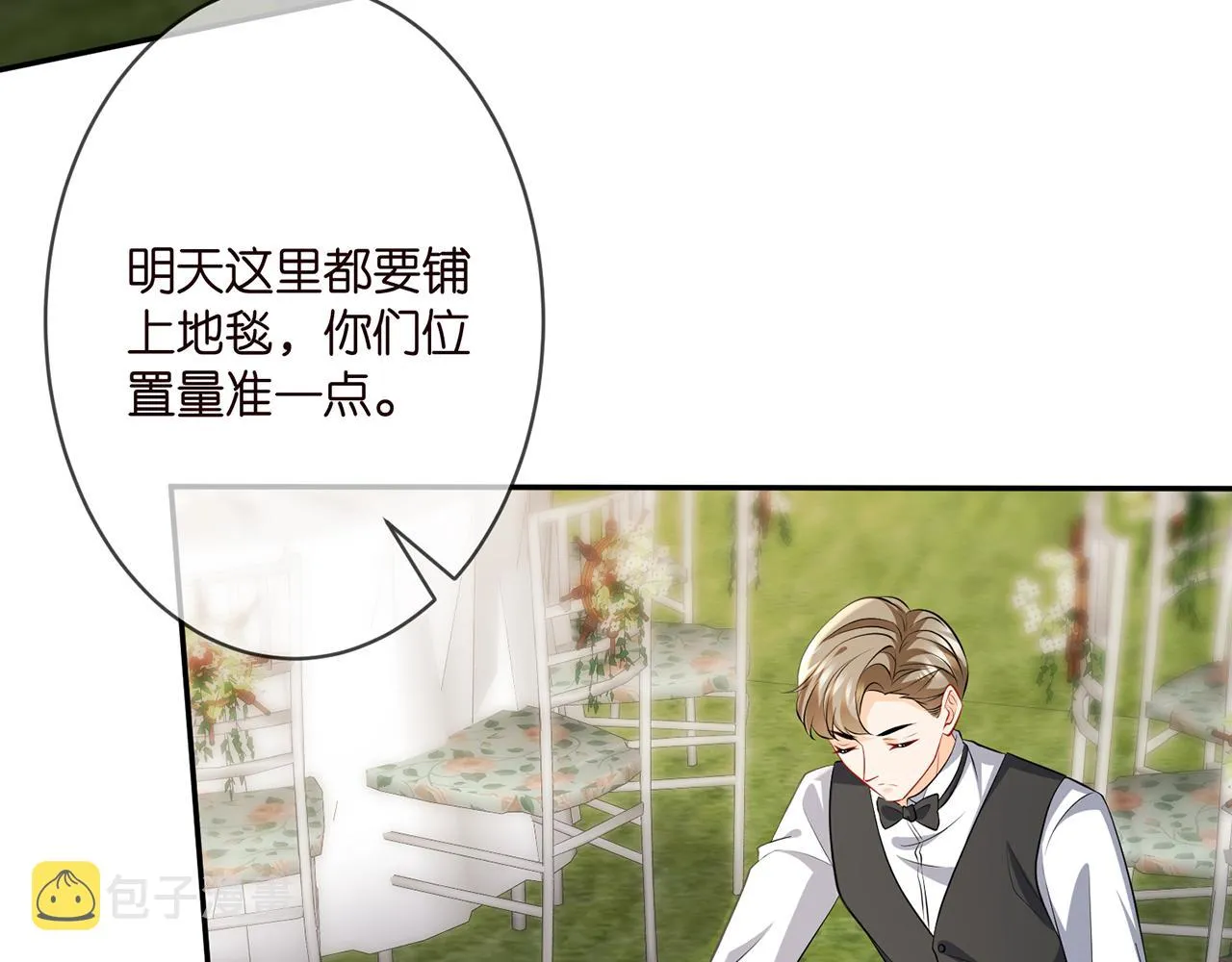 第329 女配的野心 第8页