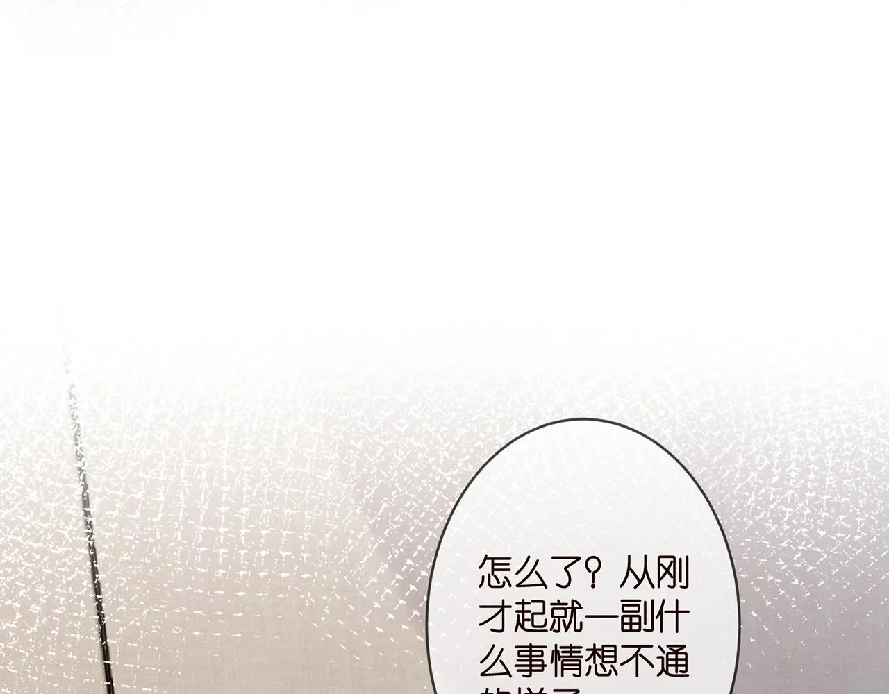 第329 女配的野心 第19页