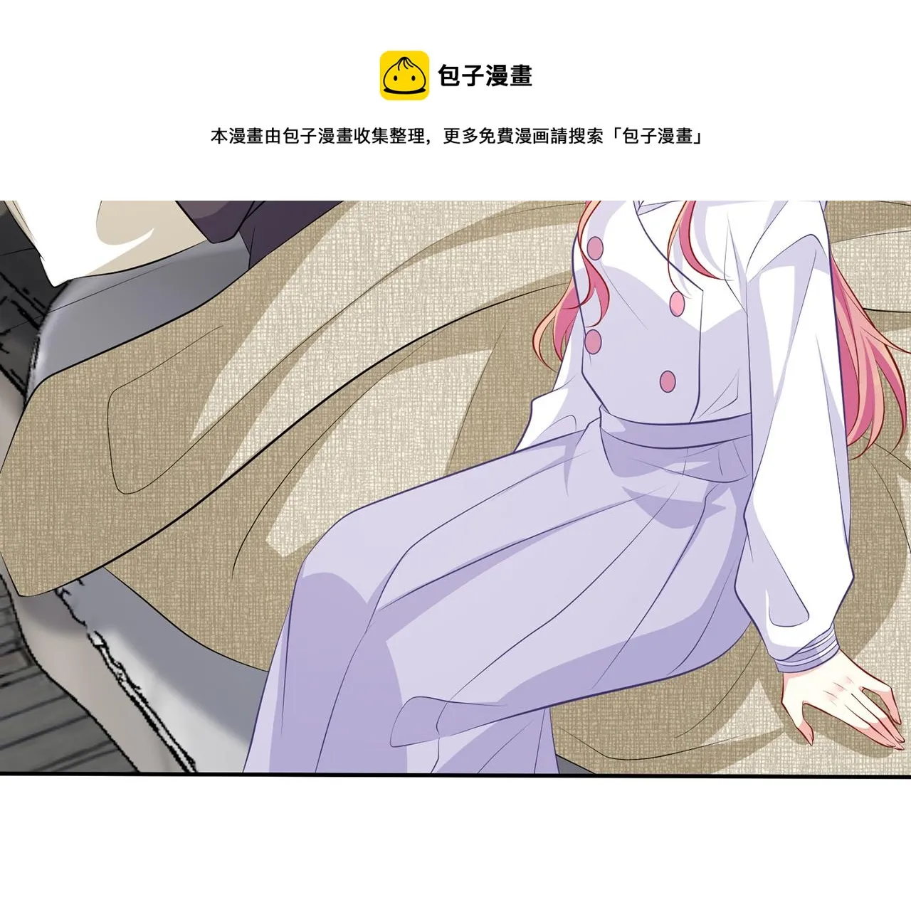 第329 女配的野心 第21页