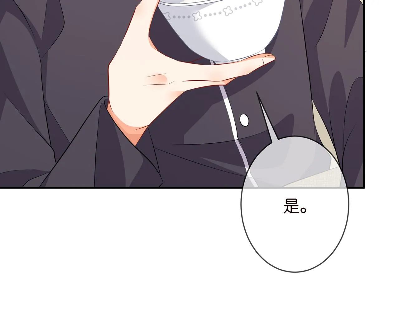 第329 女配的野心 第27页