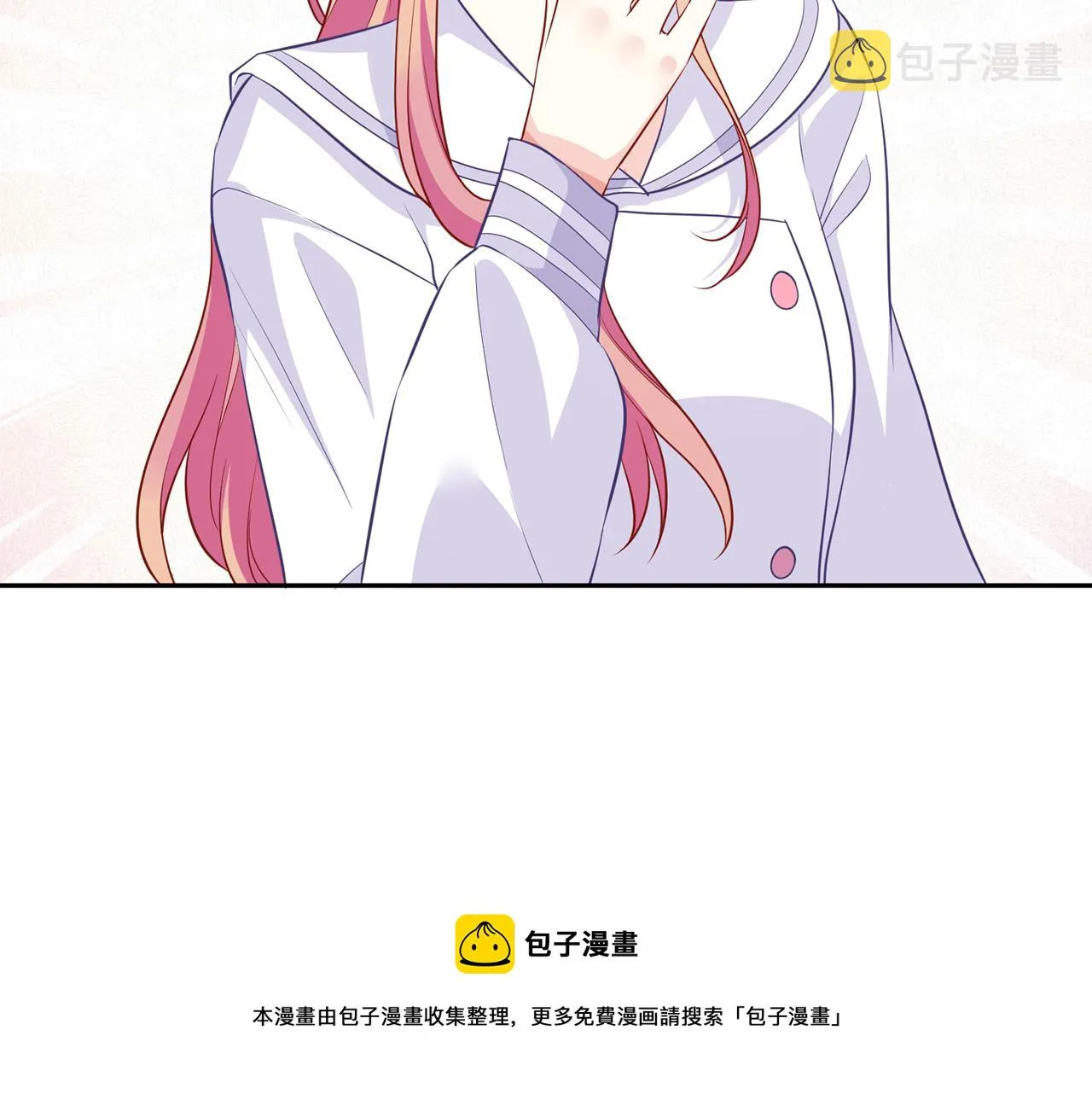 第329 女配的野心 第31页