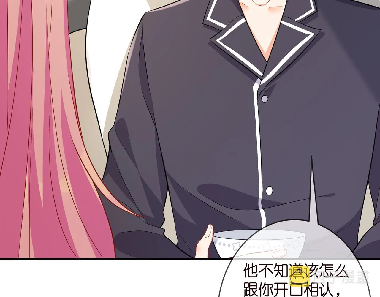 第329 女配的野心 第33页