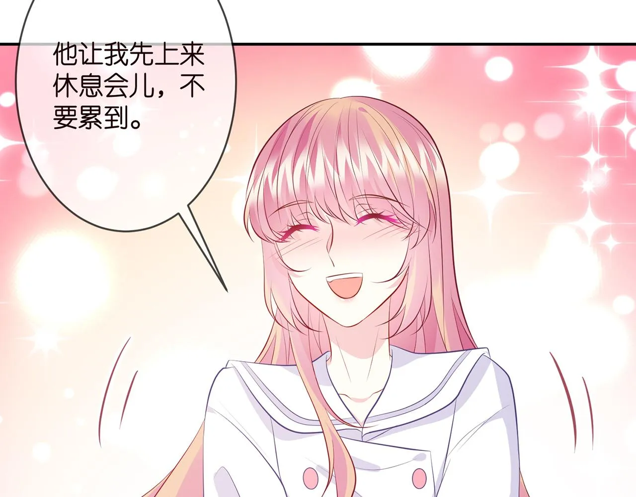 第329 女配的野心 第58页