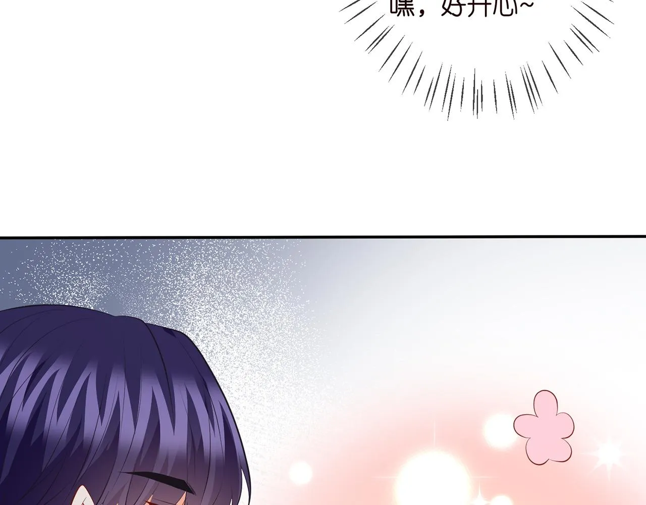 第329 女配的野心 第60页