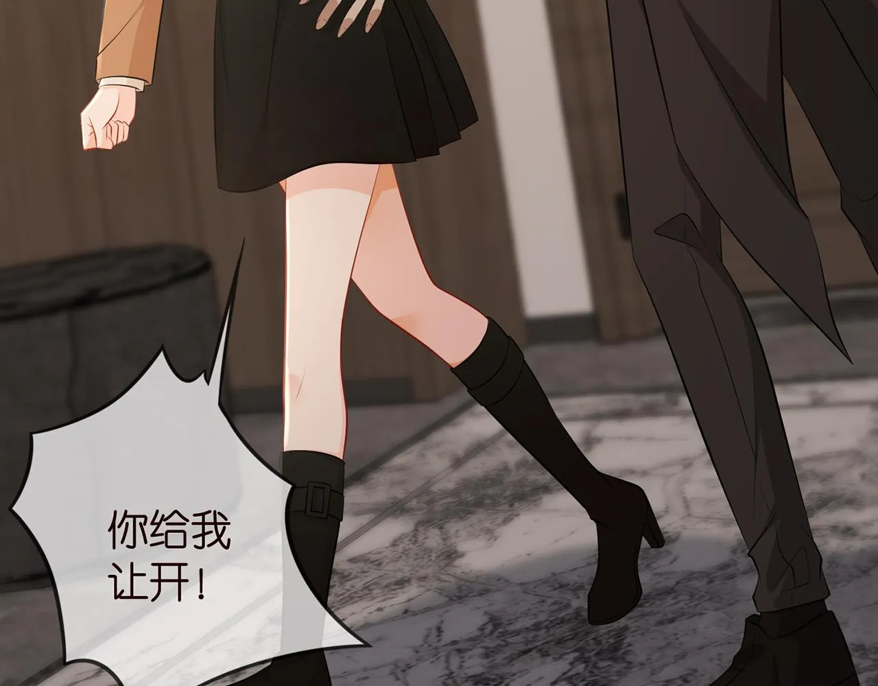 第329 女配的野心 第68页