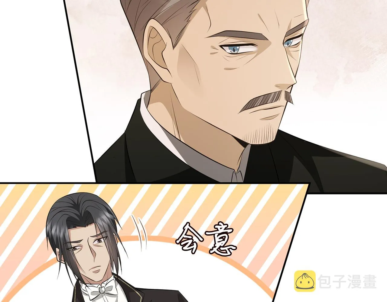 第329 女配的野心 第72页