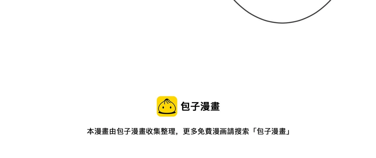 第329 女配的野心 第91页