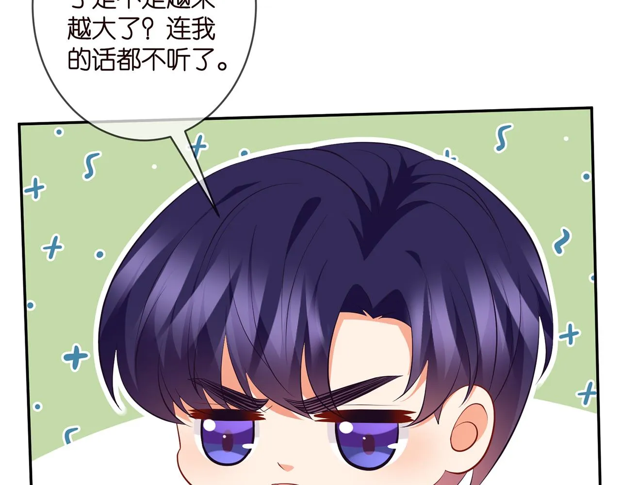 第328 极端的方法 第10页