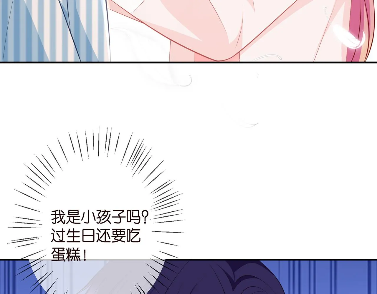 第328 极端的方法 第19页