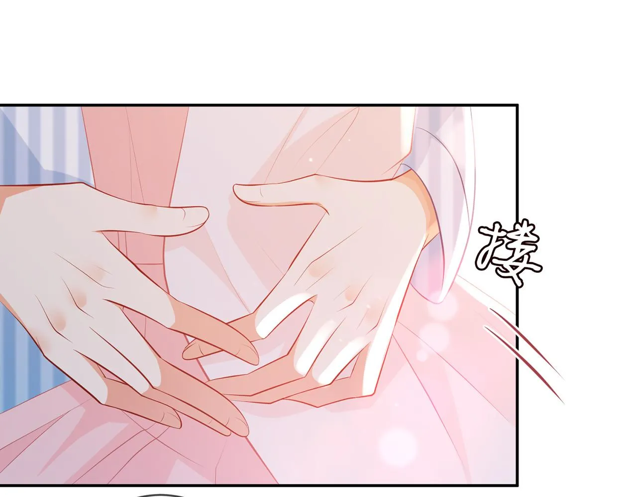 第328 极端的方法 第26页