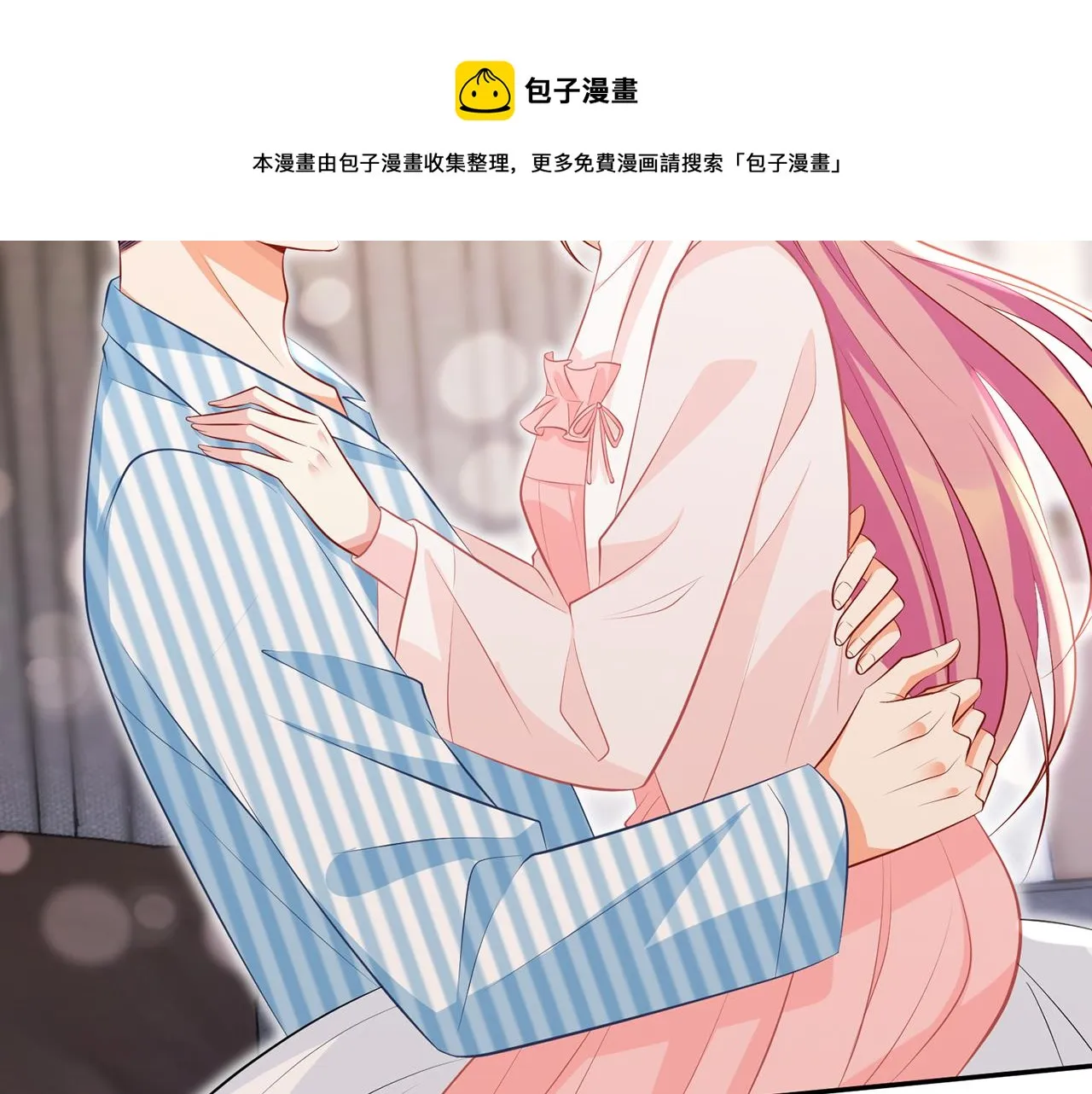 第328 极端的方法 第31页