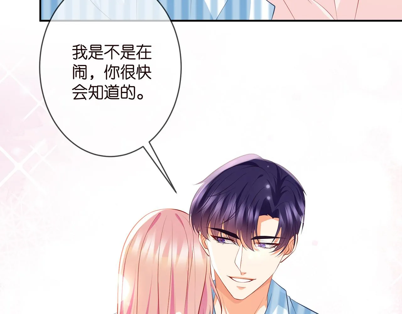 第328 极端的方法 第34页