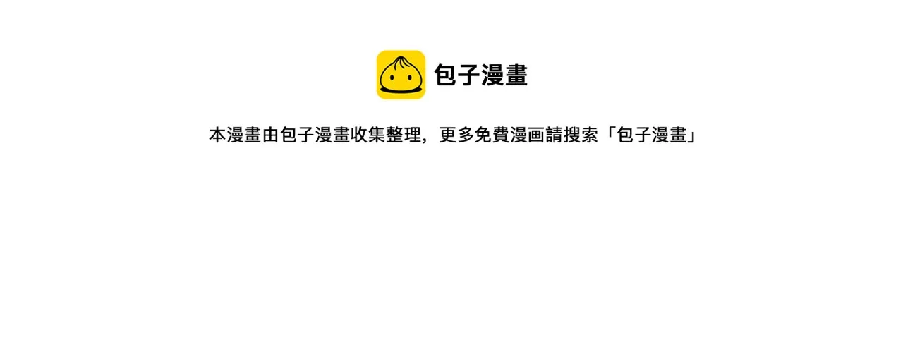 第328 极端的方法 第41页
