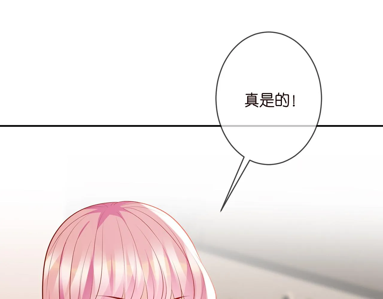 第328 极端的方法 第42页