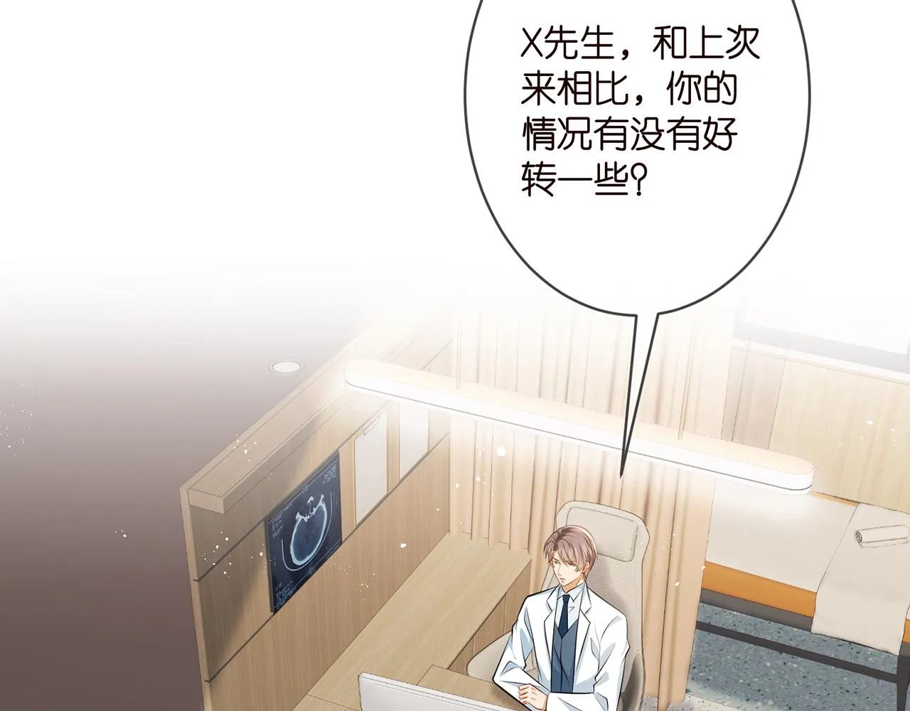 第328 极端的方法 第47页